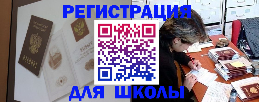 временная регистрация поиск в Мариинском Посаде